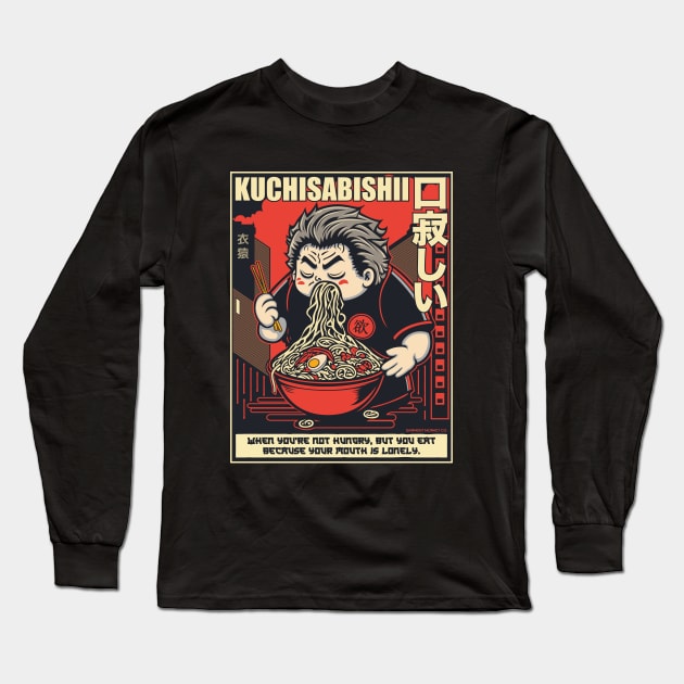 Kuchisabishii. When you're not hungry, but you eat because your mouth is lonely. Long Sleeve T-Shirt by Garment Monkey Co.
